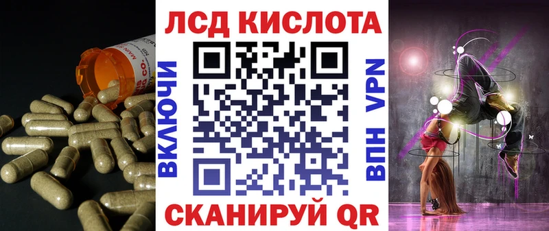 Лсд 25 экстази кислота  Купить где  Осинники 