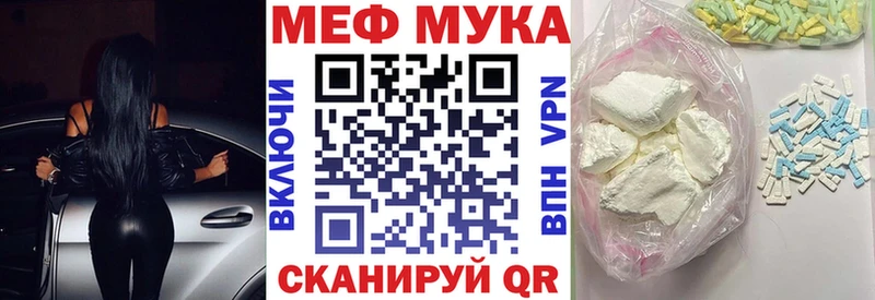 Купить закладки  Осинники  МЯУ-МЯУ кристаллы 