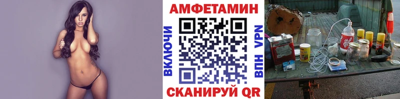 Купить где  Осинники  МЕТАМФЕТАМИН пудра 