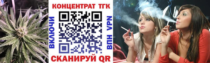 ТГК вейп  Купить где  Осинники 
