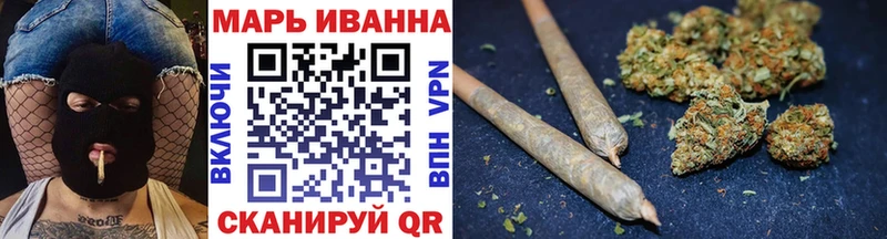 Канабис White Widow  Купить закладки  Осинники 
